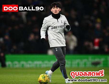 สเปอร์ส ปล่อยยืม "มิน-ฮยอก" ซบควีนส์ปาร์ค หวังปรับตัวบอลอังกฤษ
