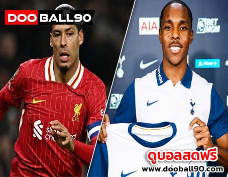 ความเคลื่อนไหวก่อนเกม ลิเวอร์พูล พบ สเปอร์ส ศึกคาราบาว คัพ รอบรองฯ นัดที่ 2