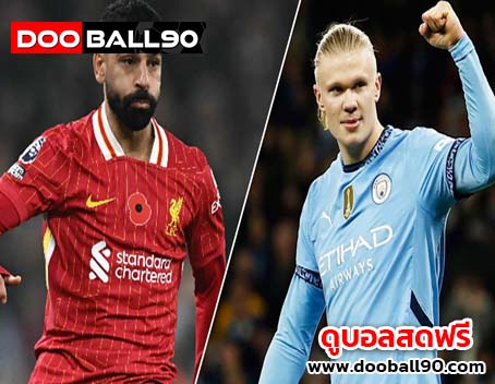 ลิเวอร์พูล - แมนฯ ซิตี้ เจอข่าวร้ายหลังจบเกมเมื่อคืนที่ผ่านมา