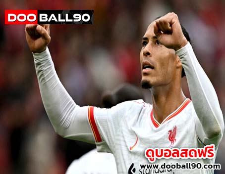 แสดงให้โลกเห็น! เฟอร์จิล ฟาน ไดค์ ลั่น ลิเวอร์พูล พร้อมบู๊ เปแอสเช