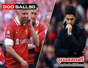 "สล็อต" พูดตรงๆ ถึง "อาร์เตตา" หลัง "อาร์เซนอล" วืดแชมป์พรีเมียร์ลีกให้ "ลิเวอร์พูล"